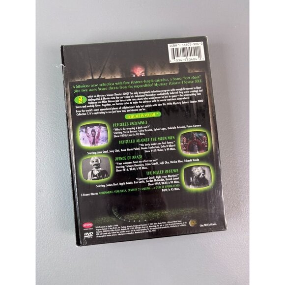 Mystery Science Theater 3000 volume 7 collection box set DVD - Picture 3 of 5
